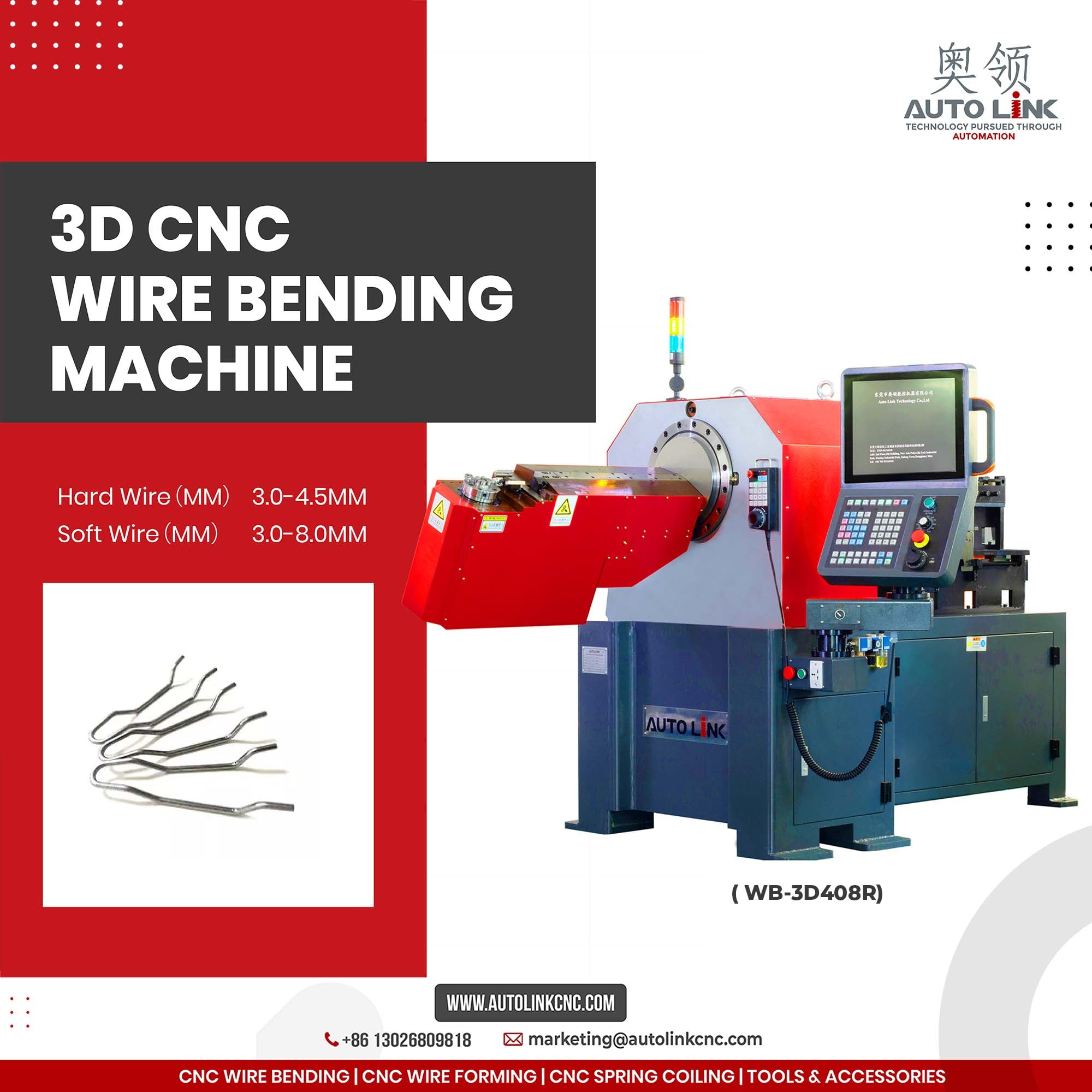 3dcncwirebendingmachine